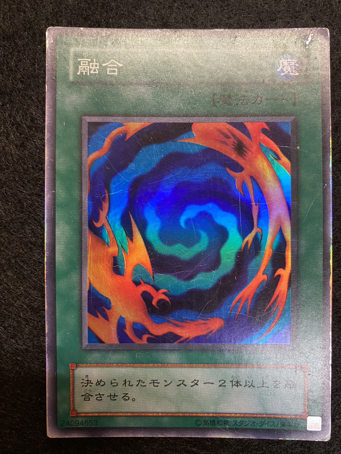 012