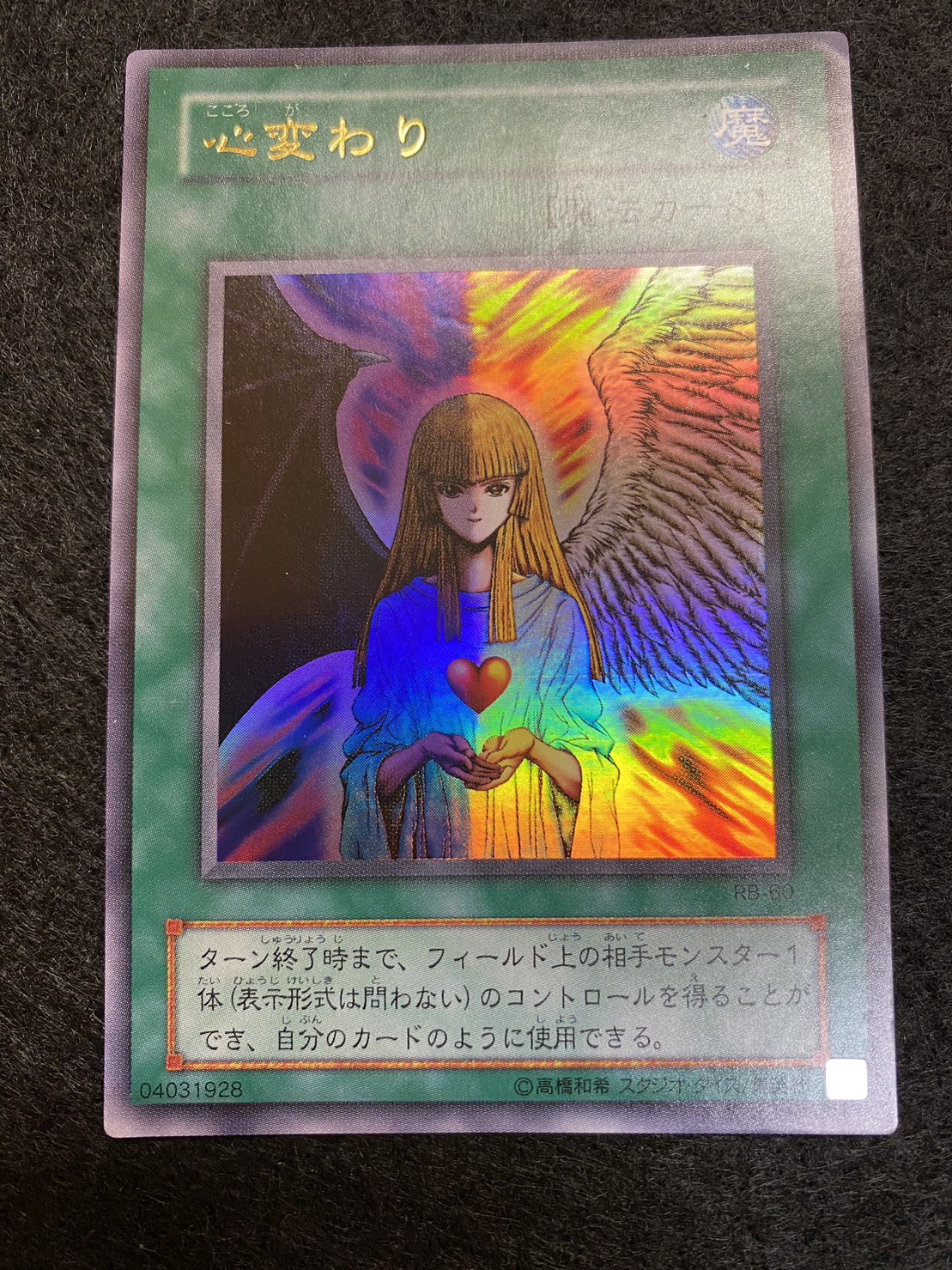 013