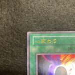 013