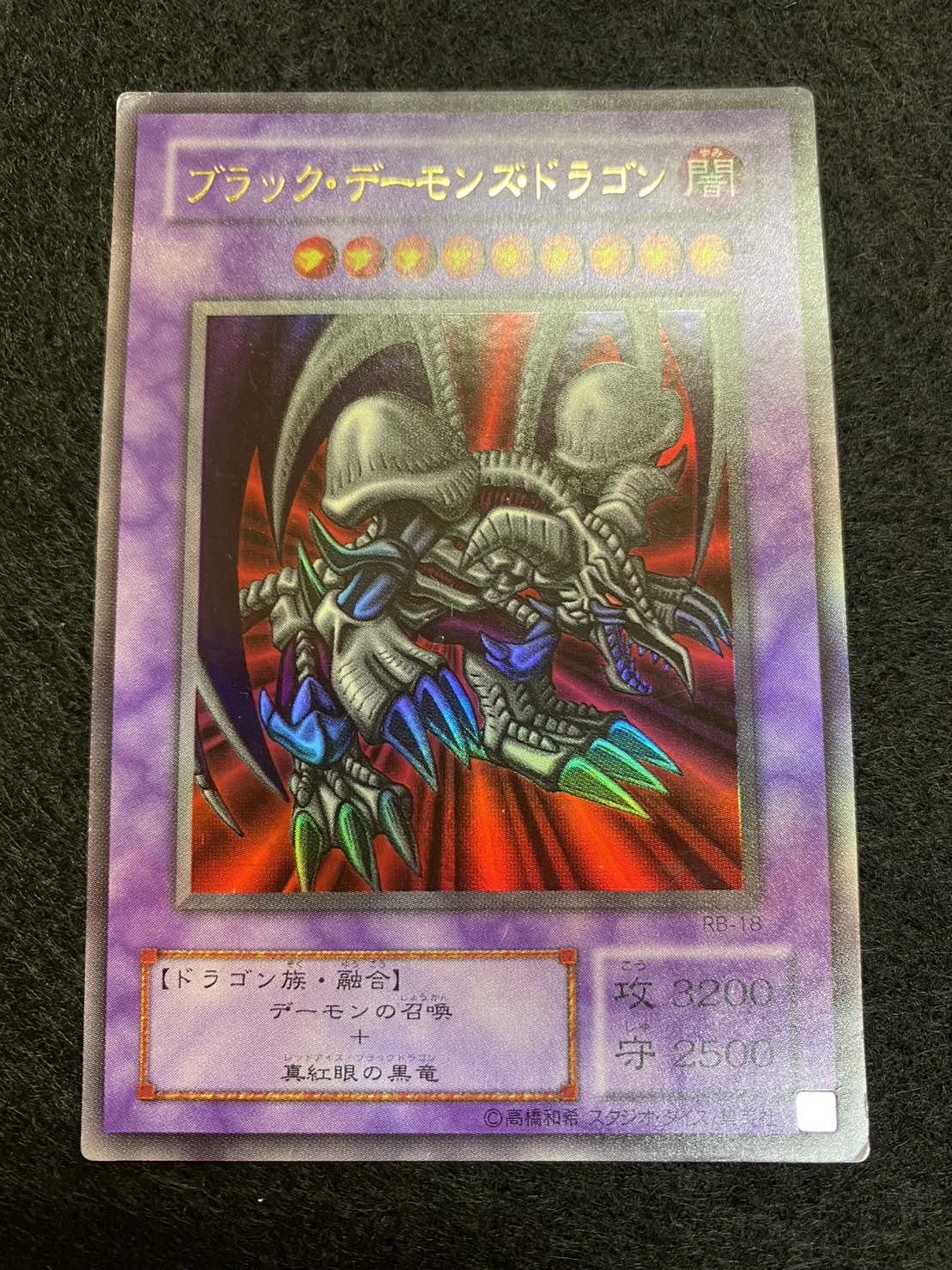 014