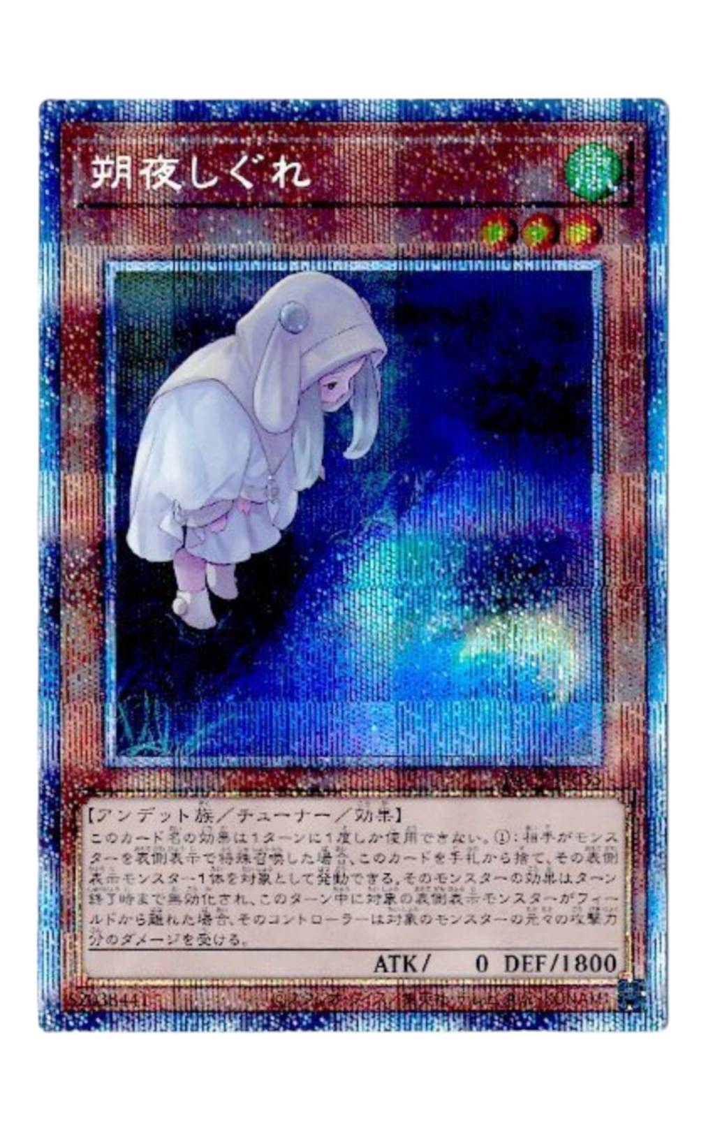 120