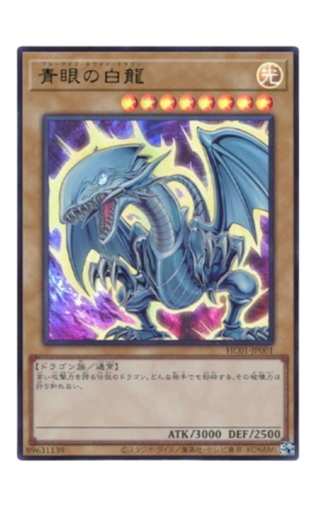 119