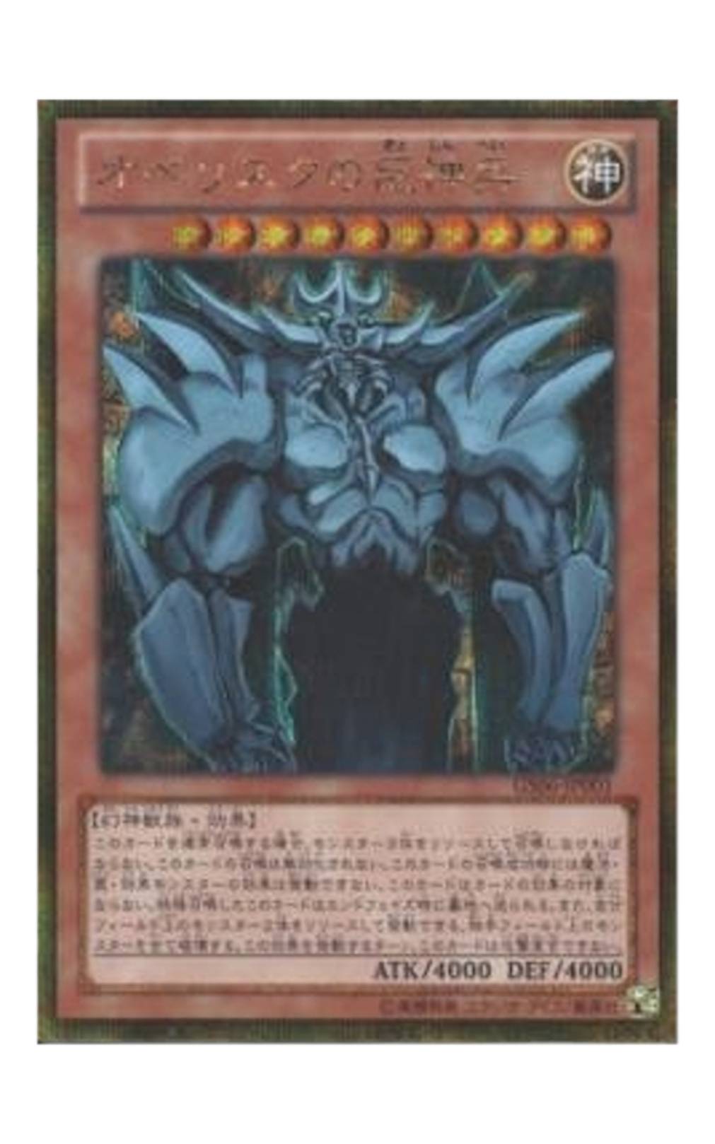 92