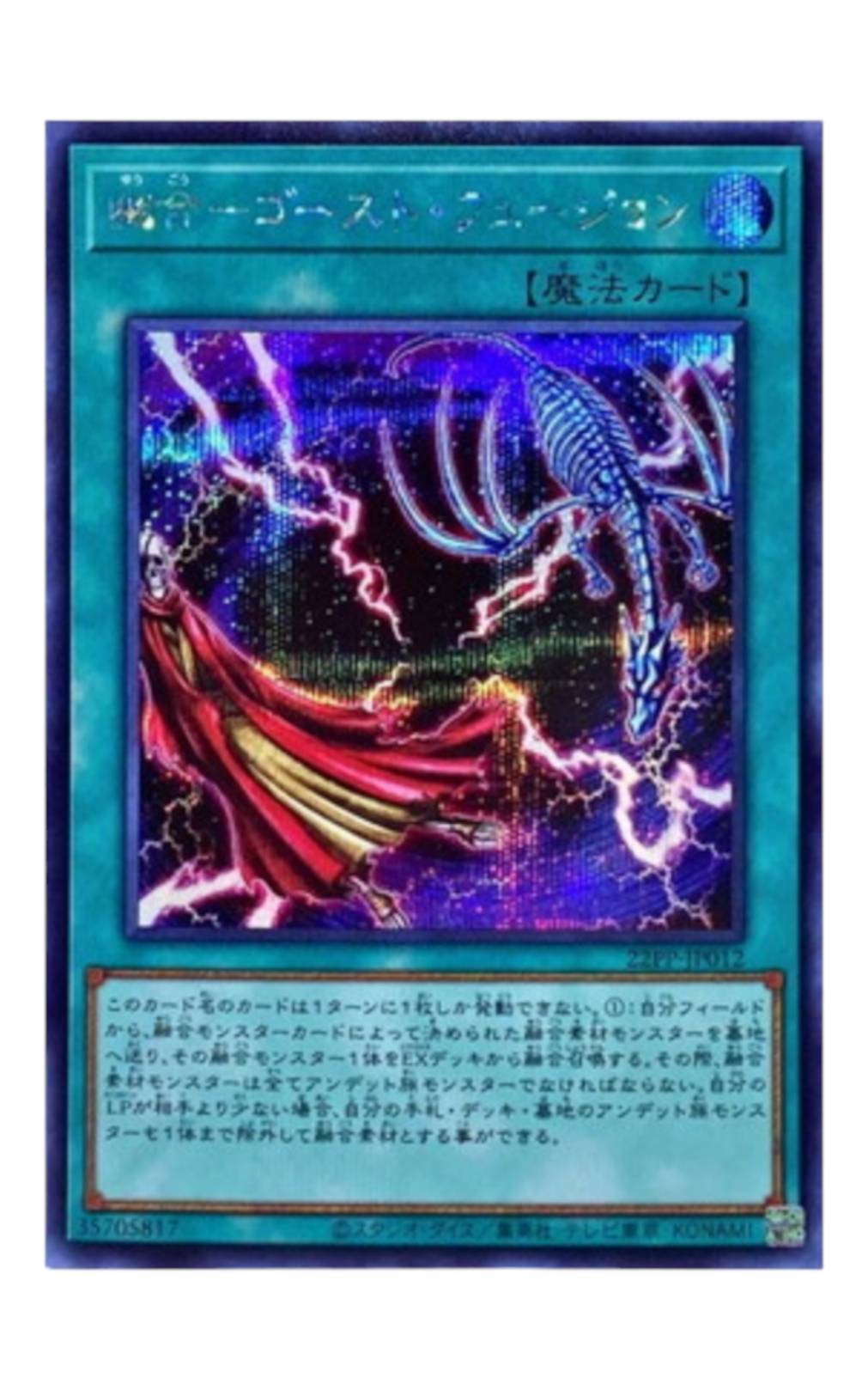 115