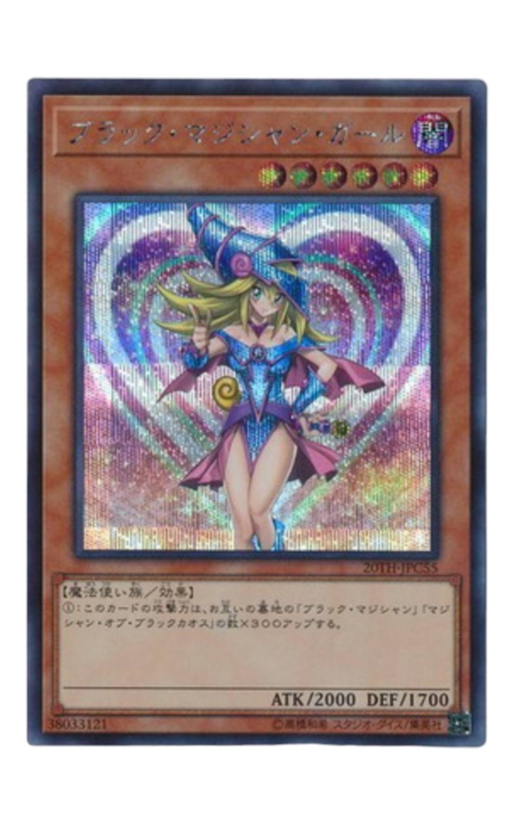 97