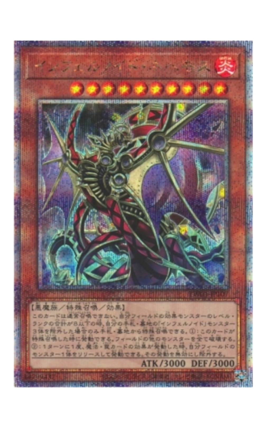 128