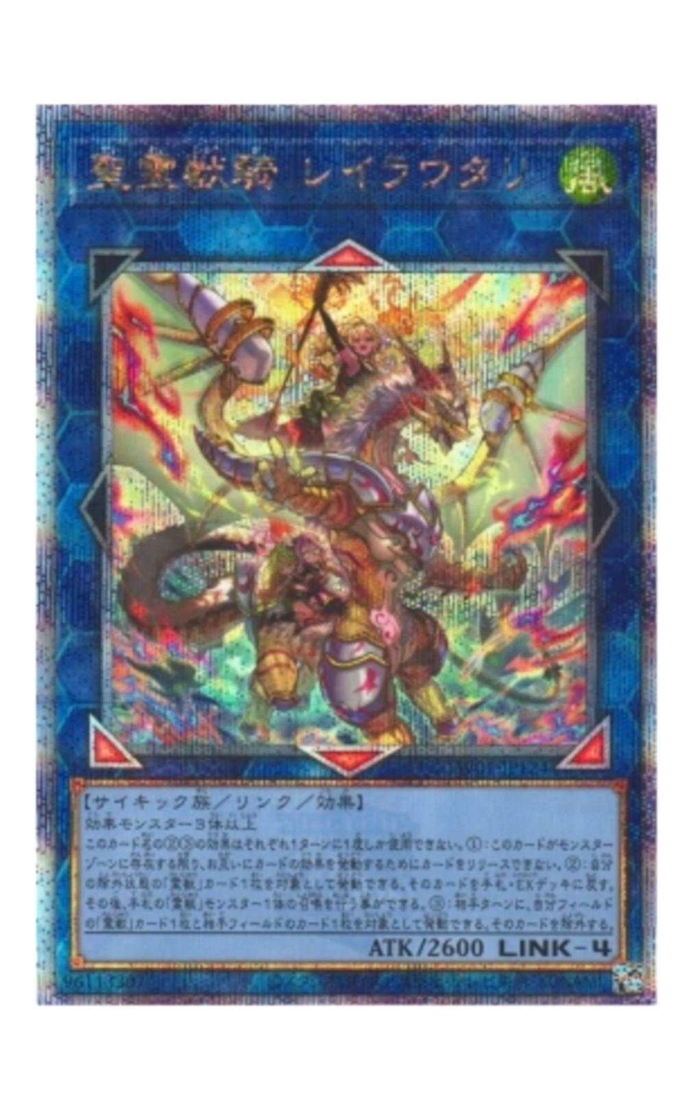 99