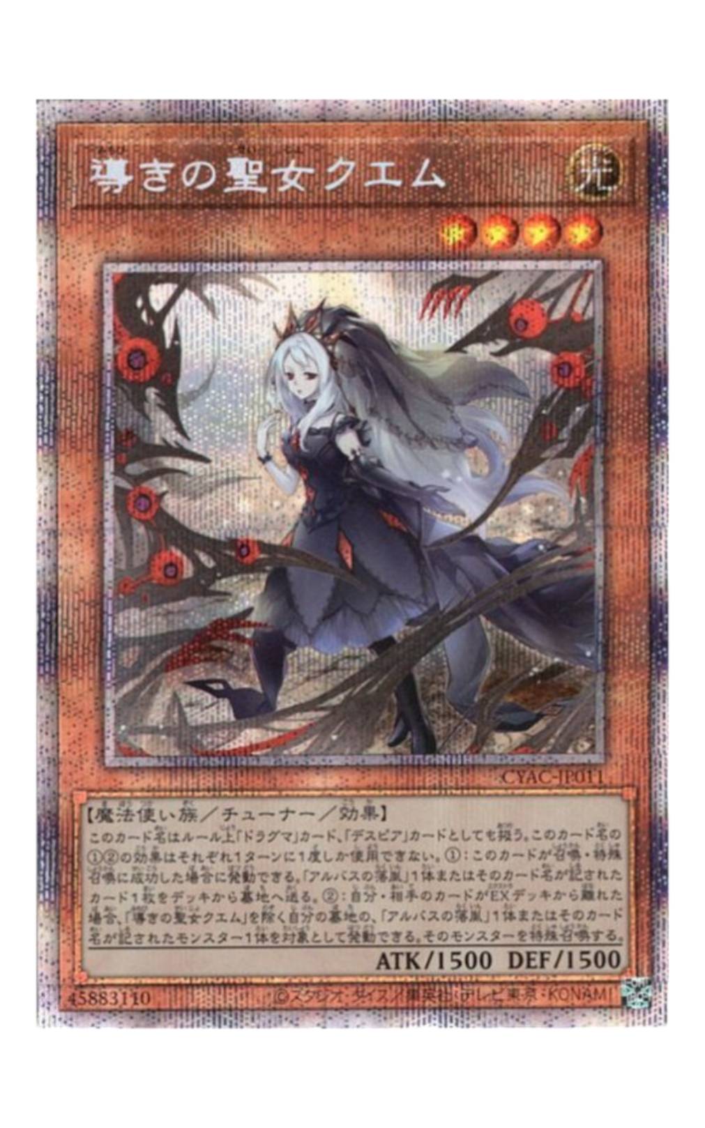 96
