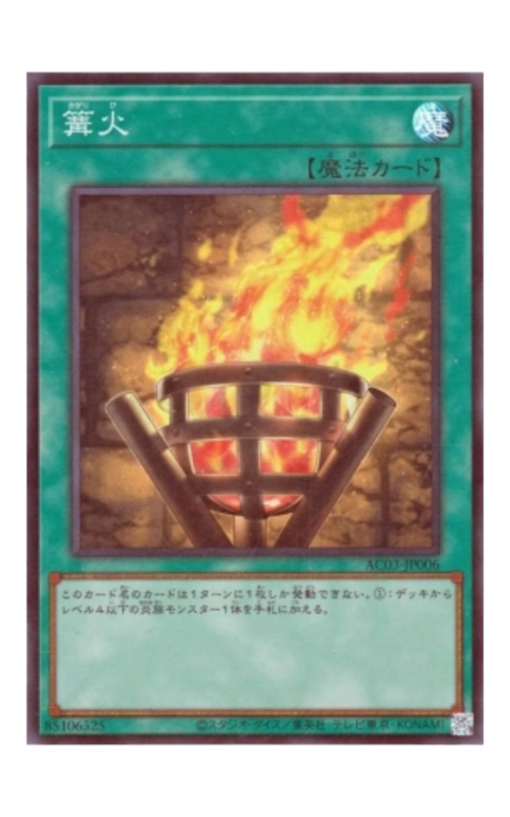 131