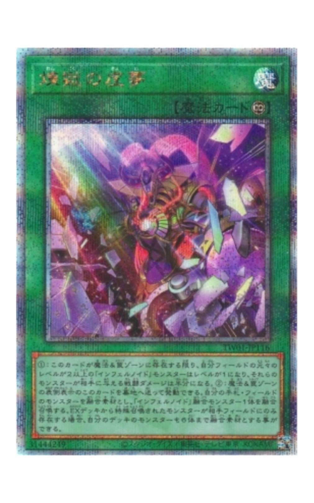 117