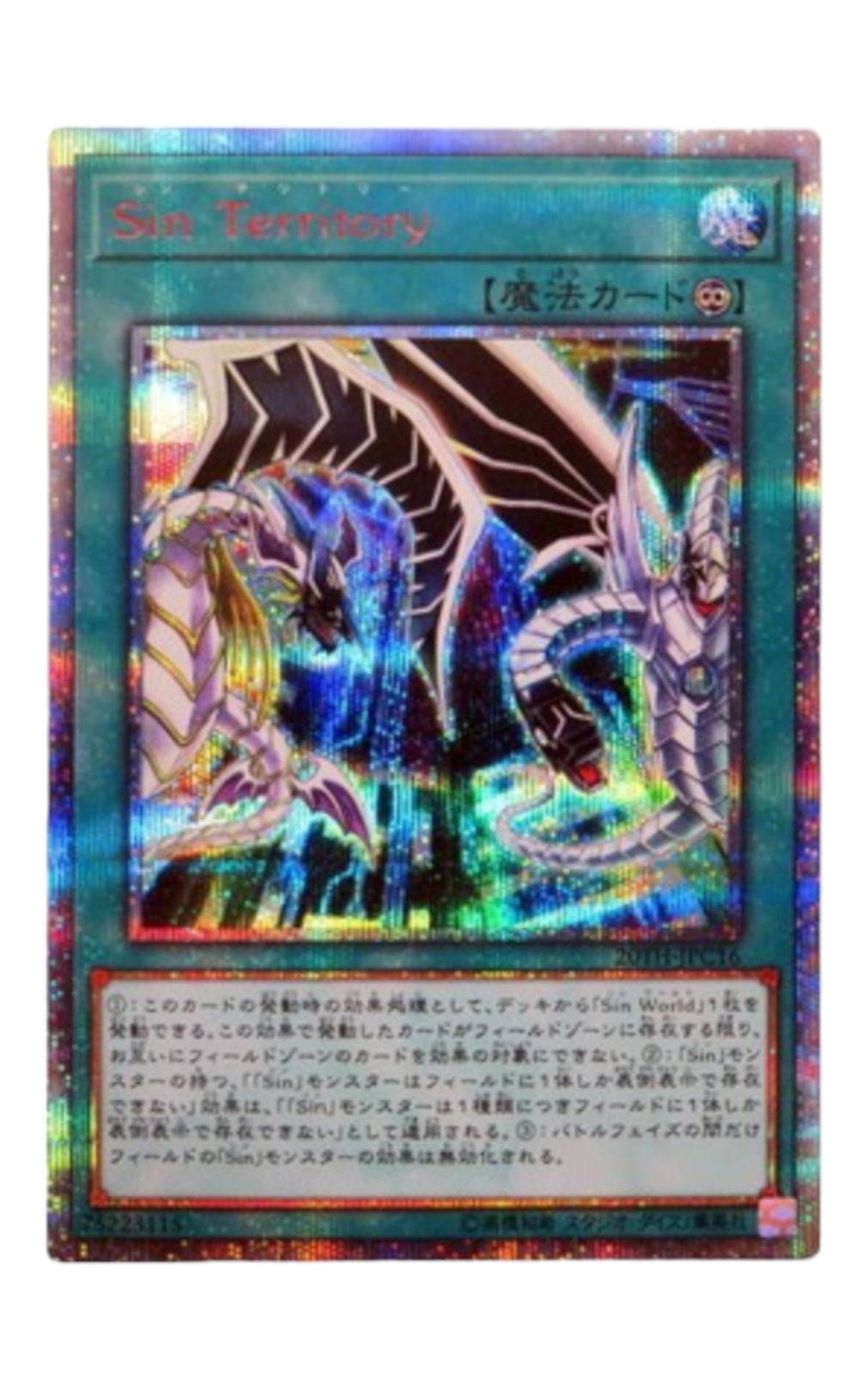 142