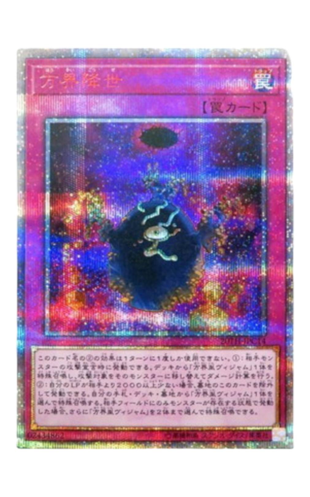 141