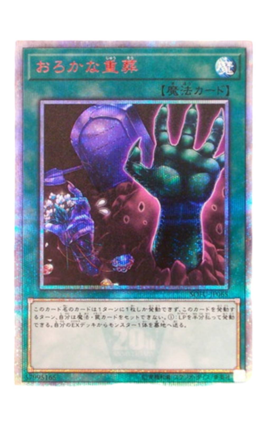 158
