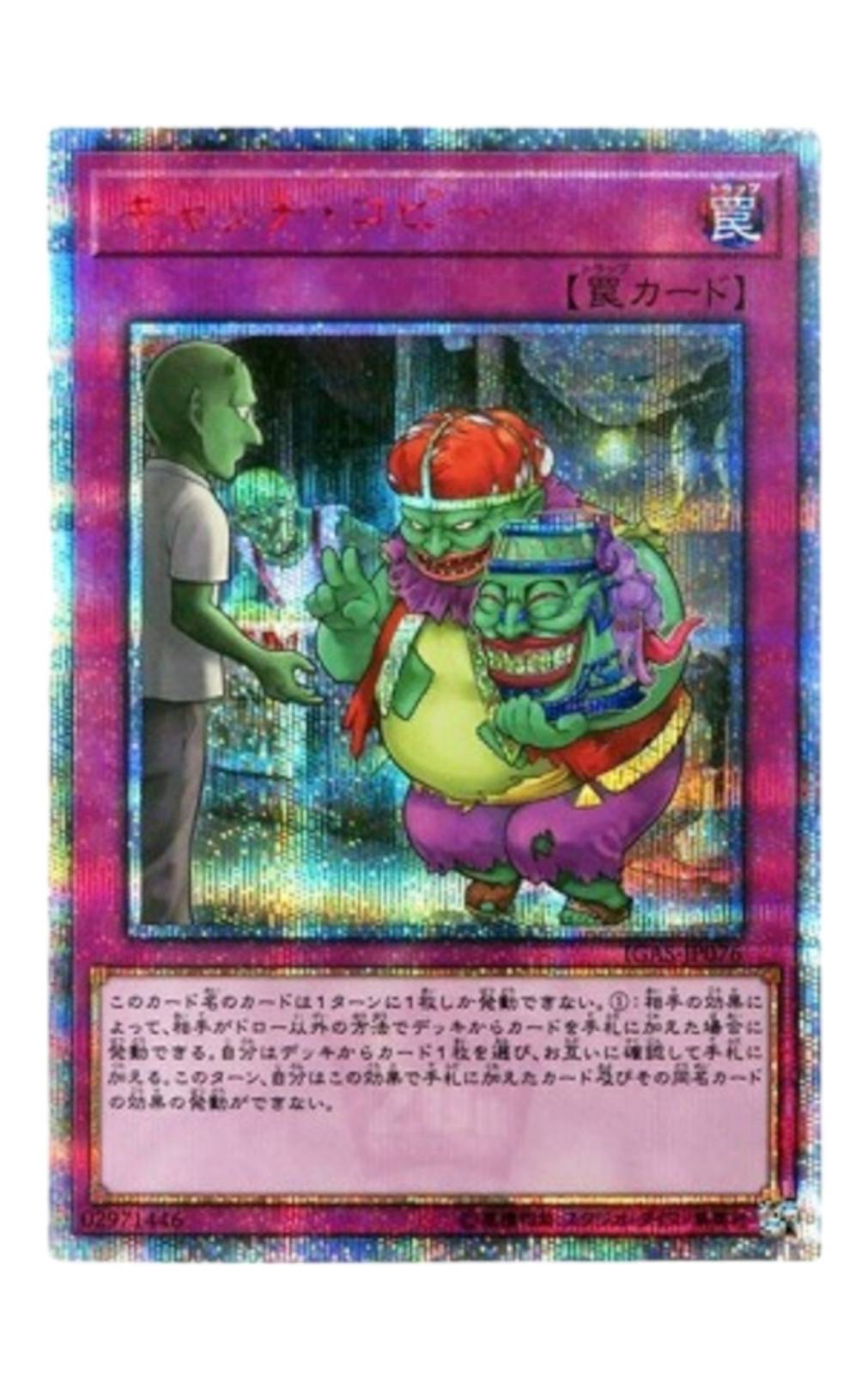 155