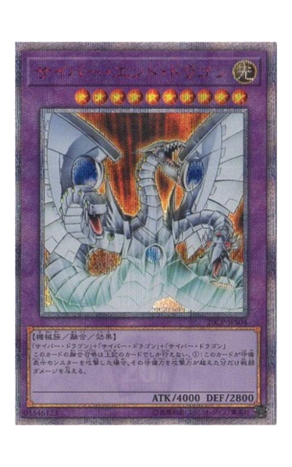 154
