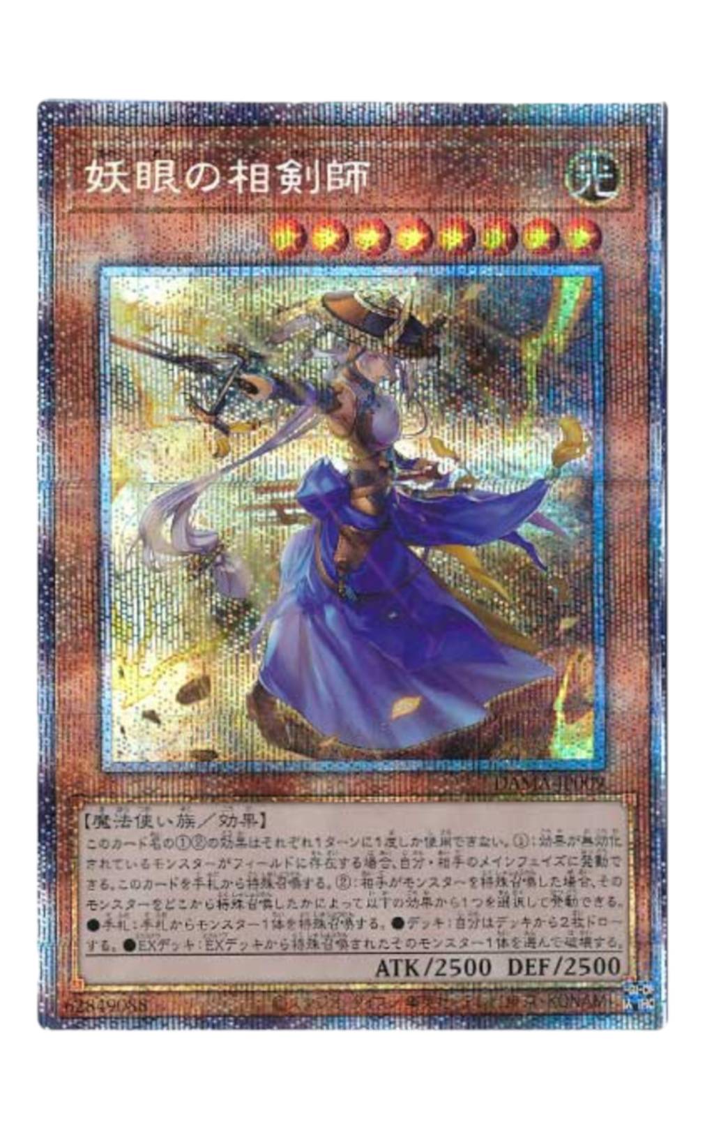 147
