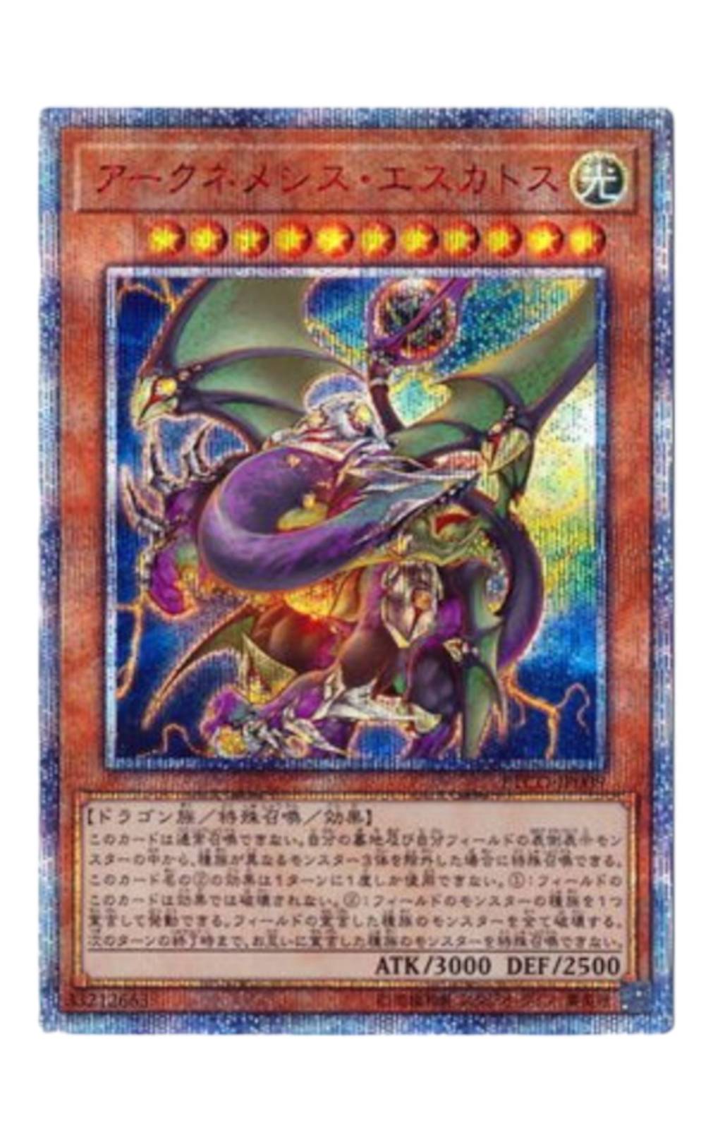 146
