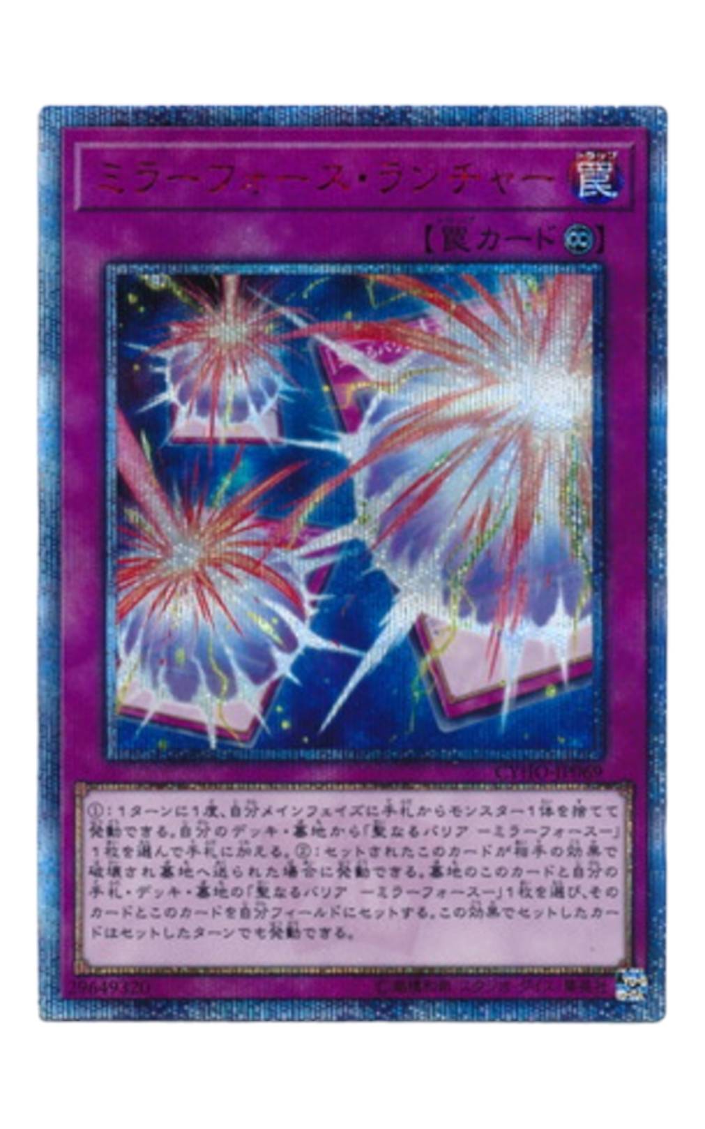 173