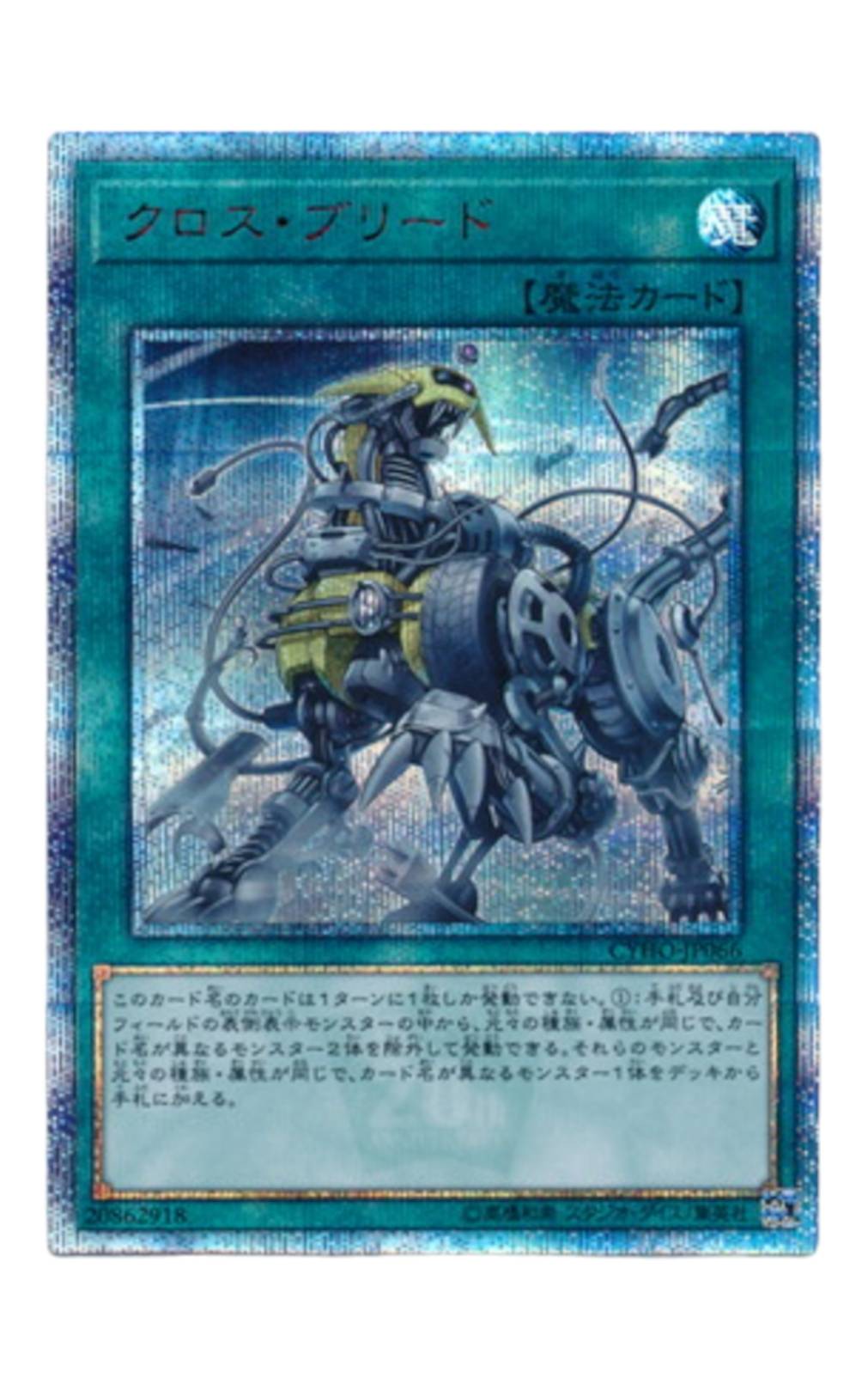 172