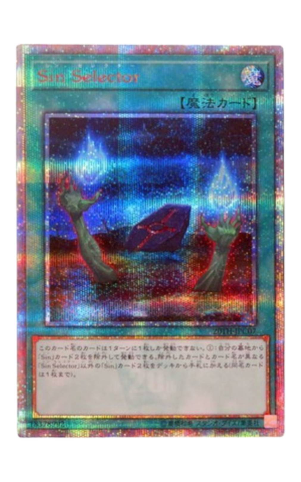160