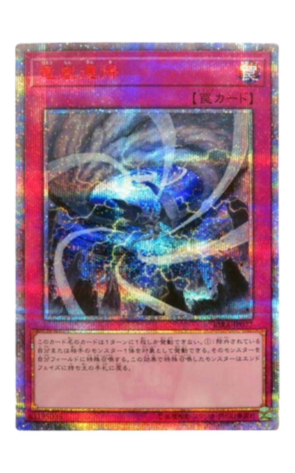 185