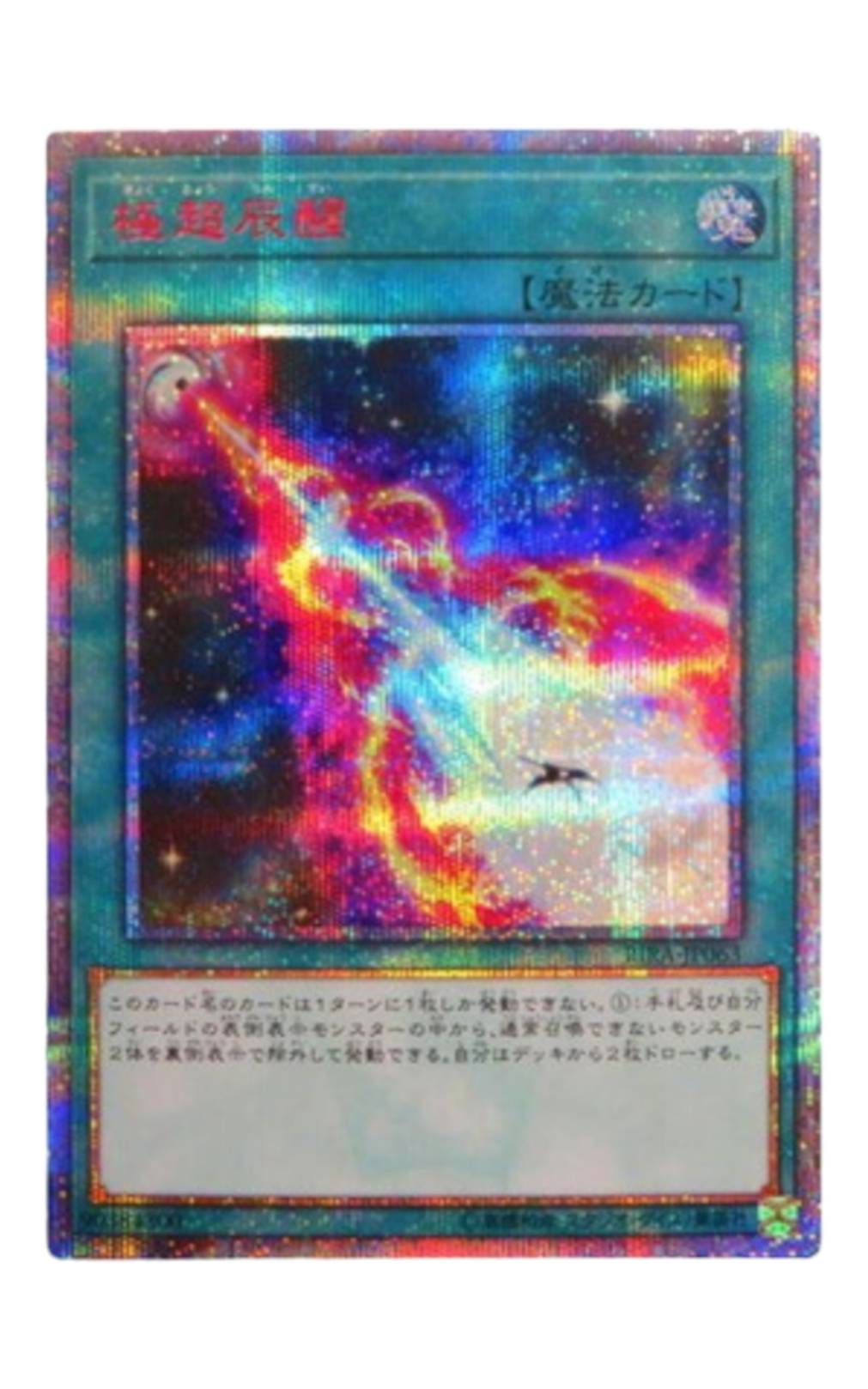 184