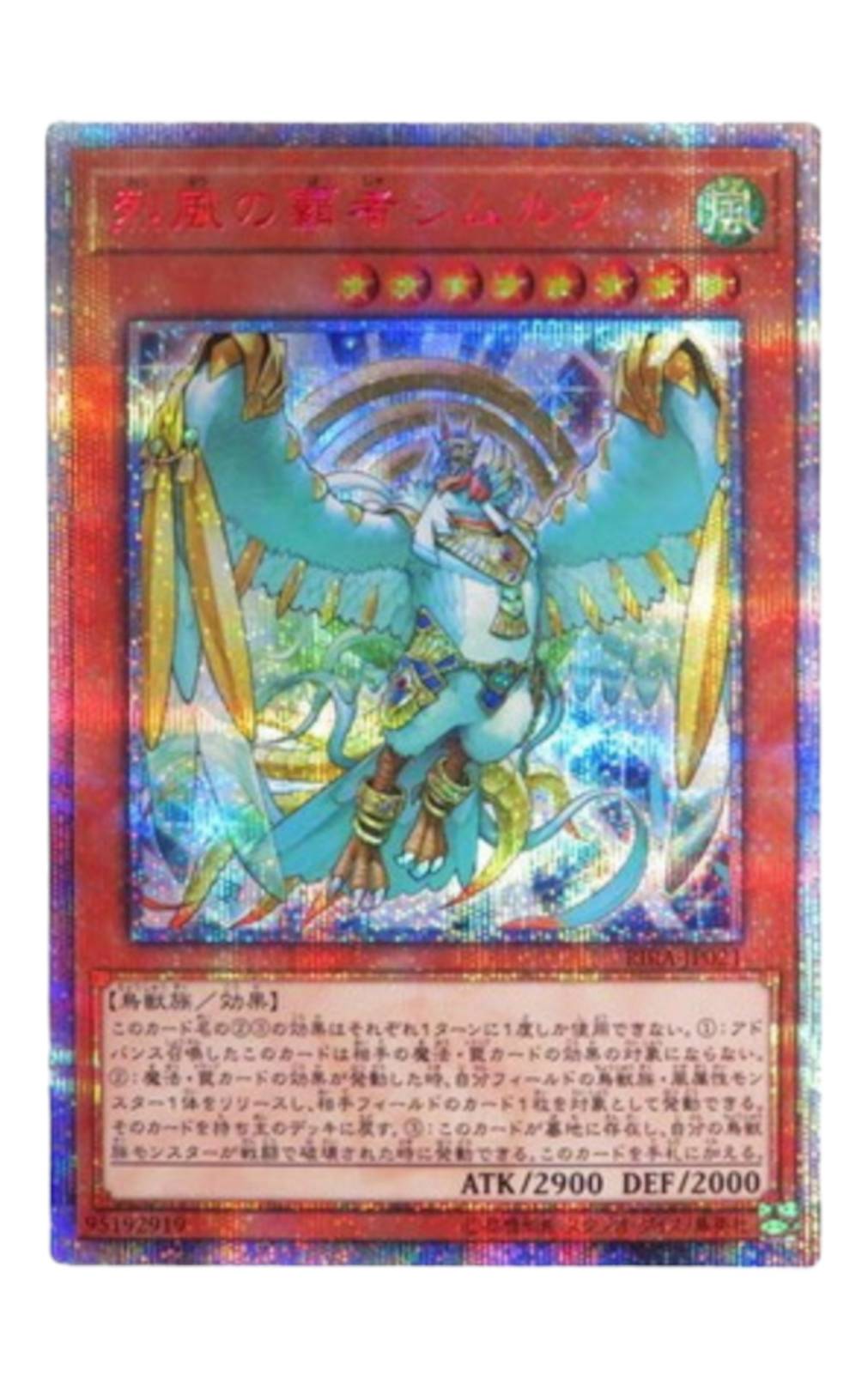 178