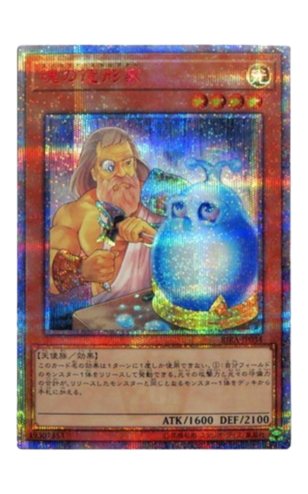 182
