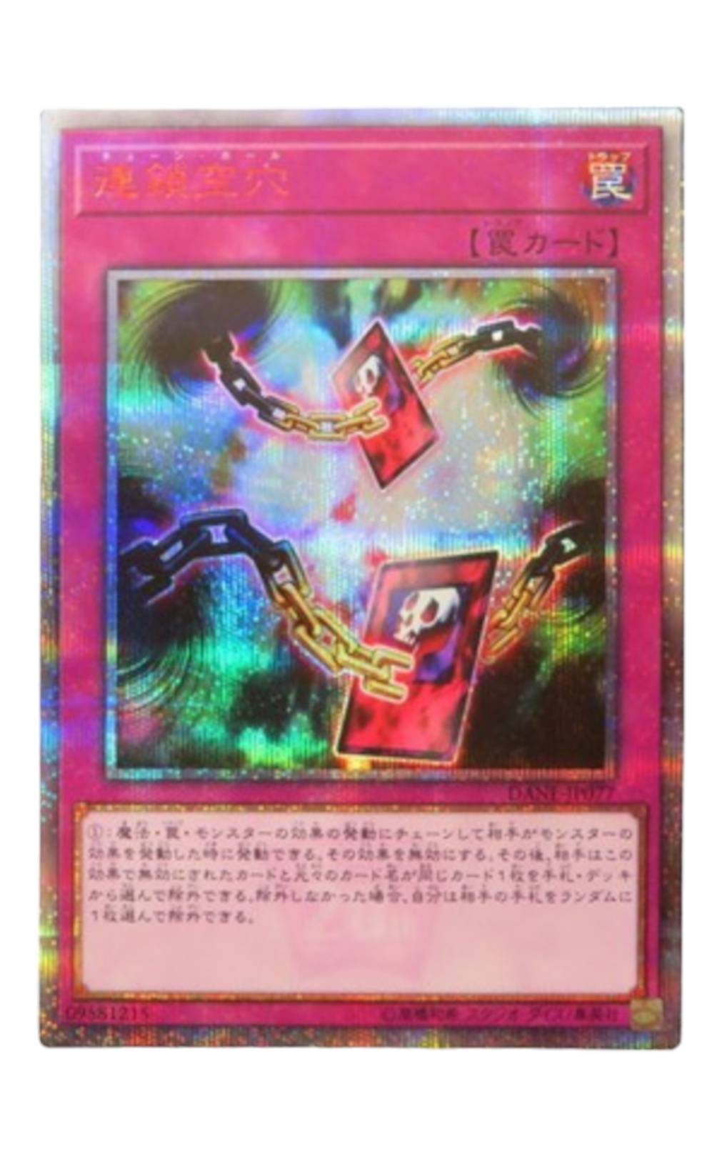 177
