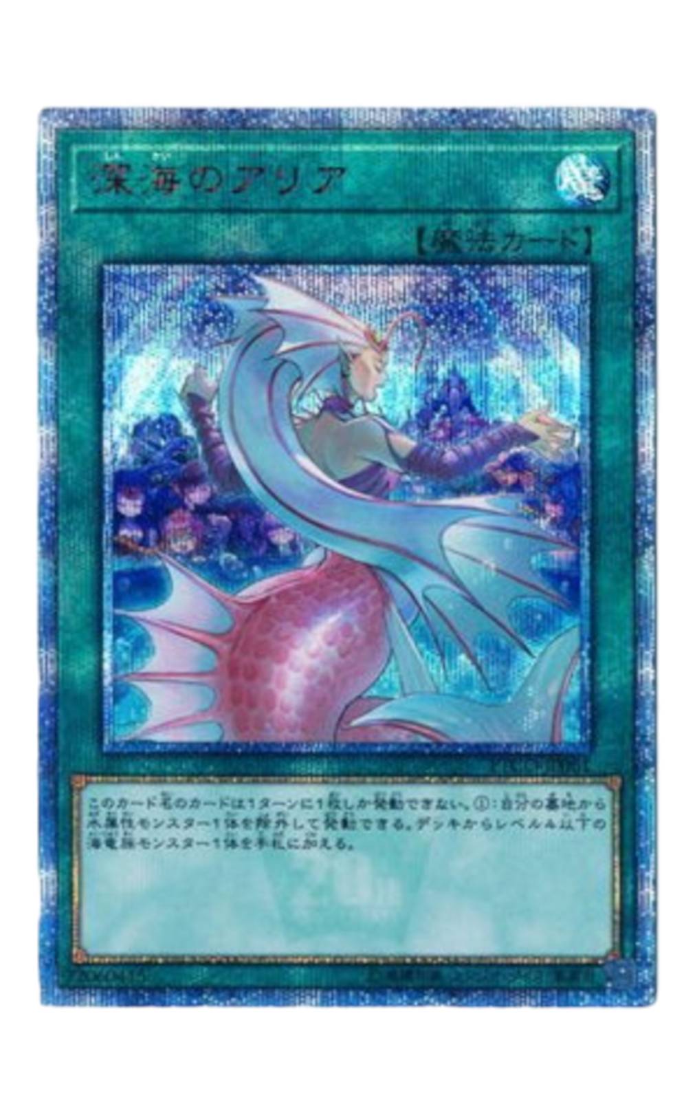194