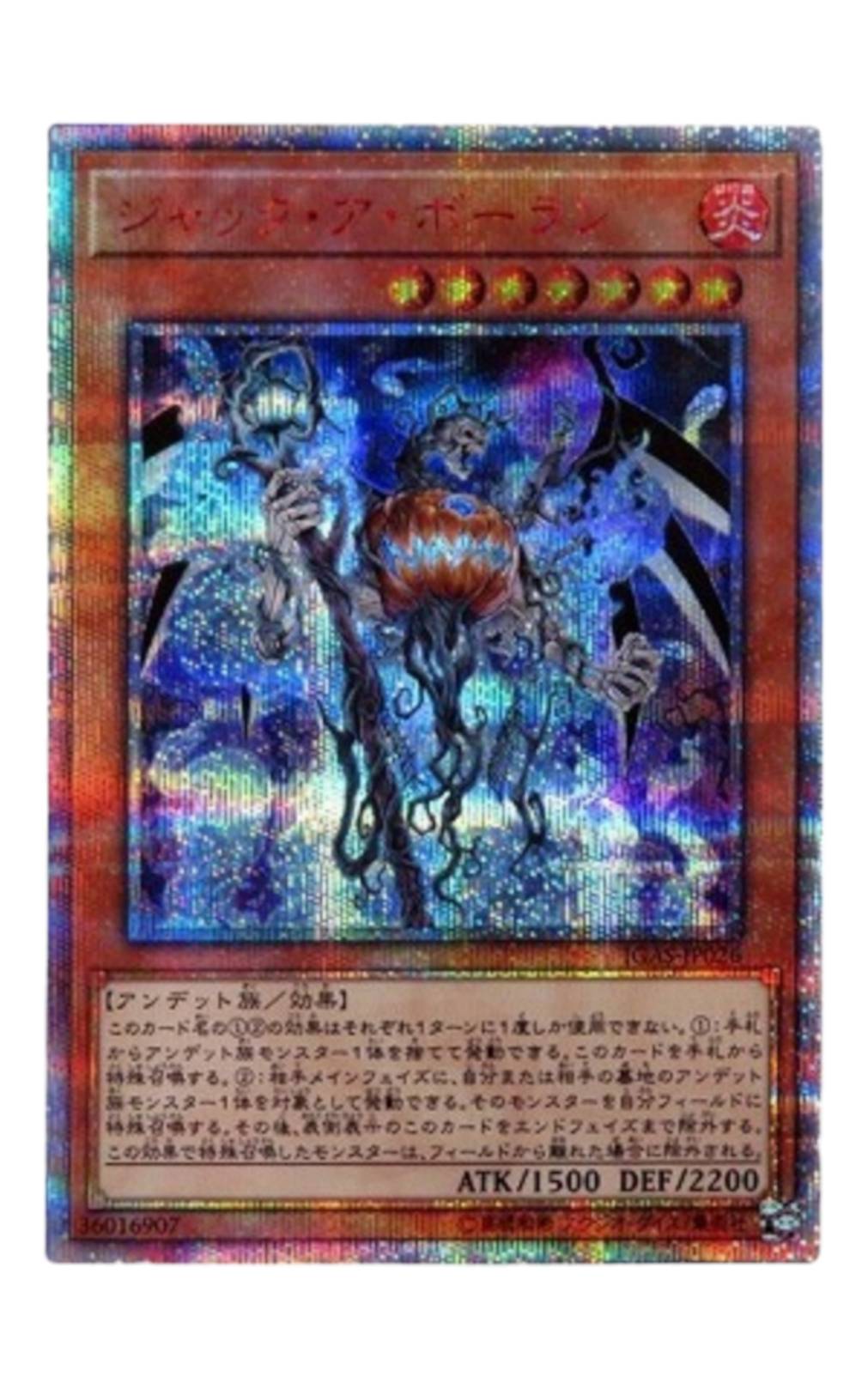 188