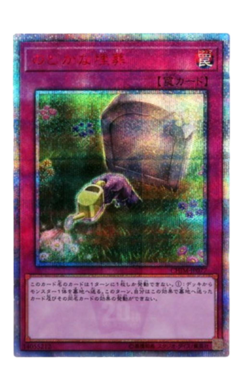 186
