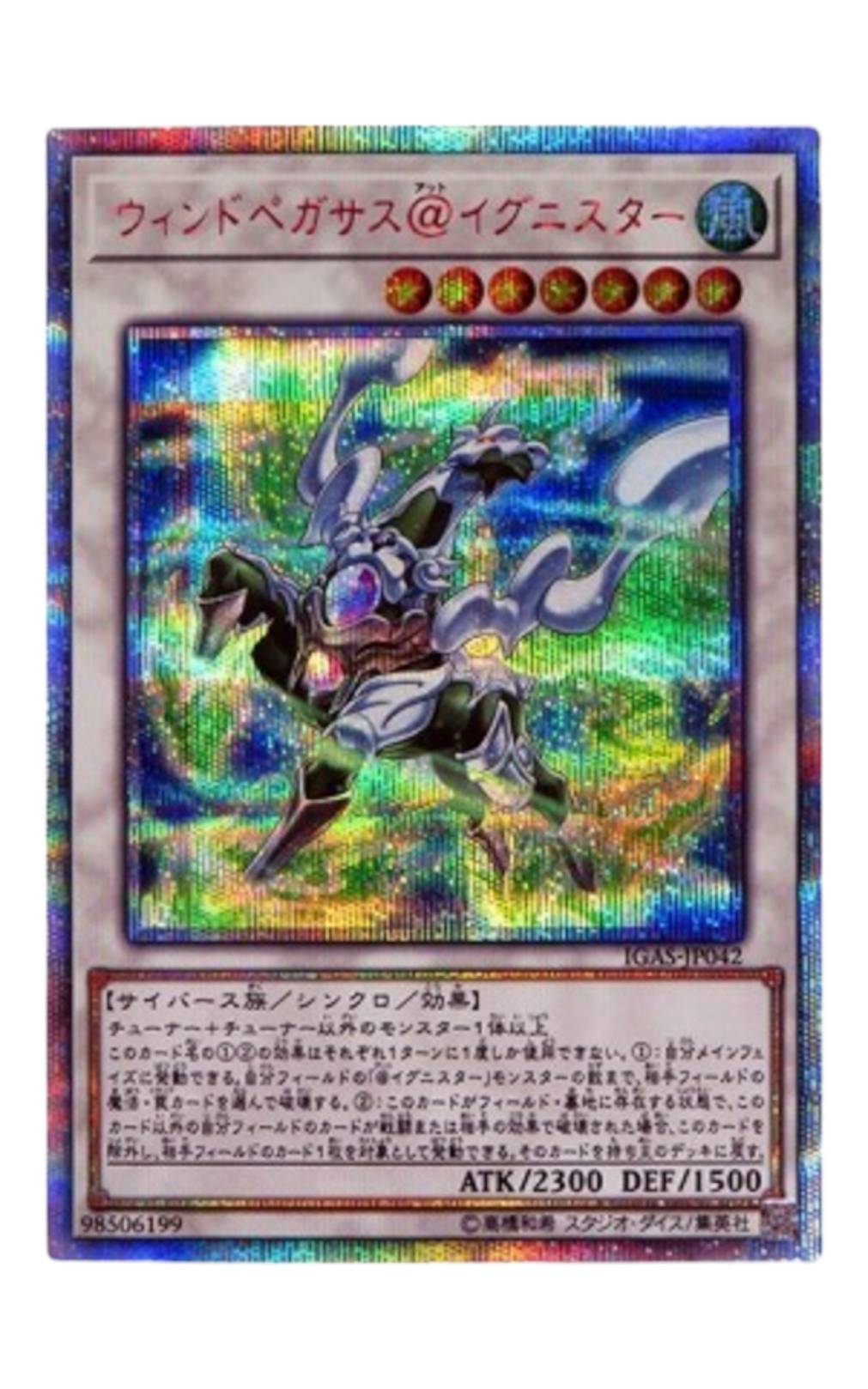 202