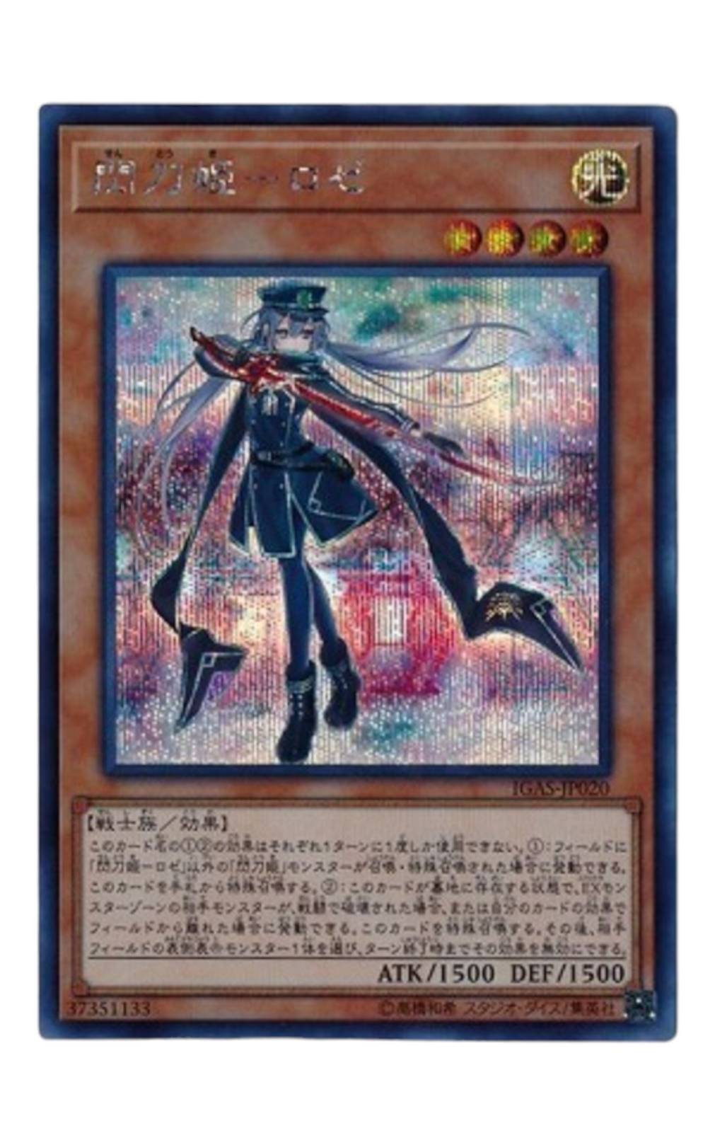 223