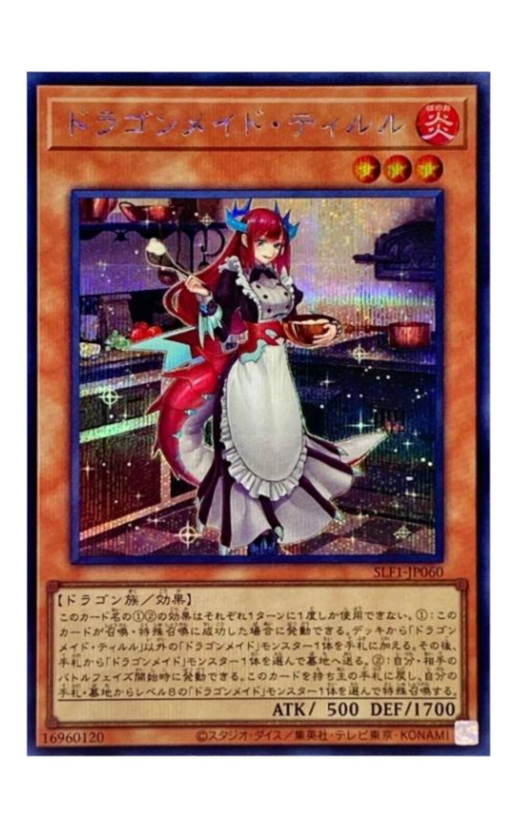 220