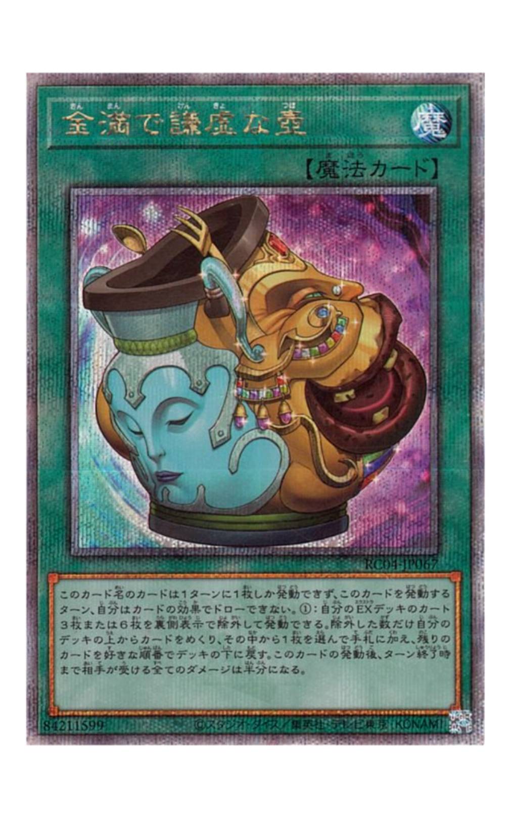 218