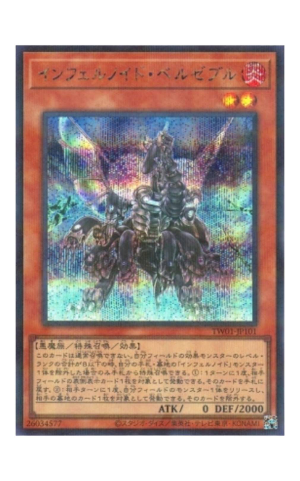 214