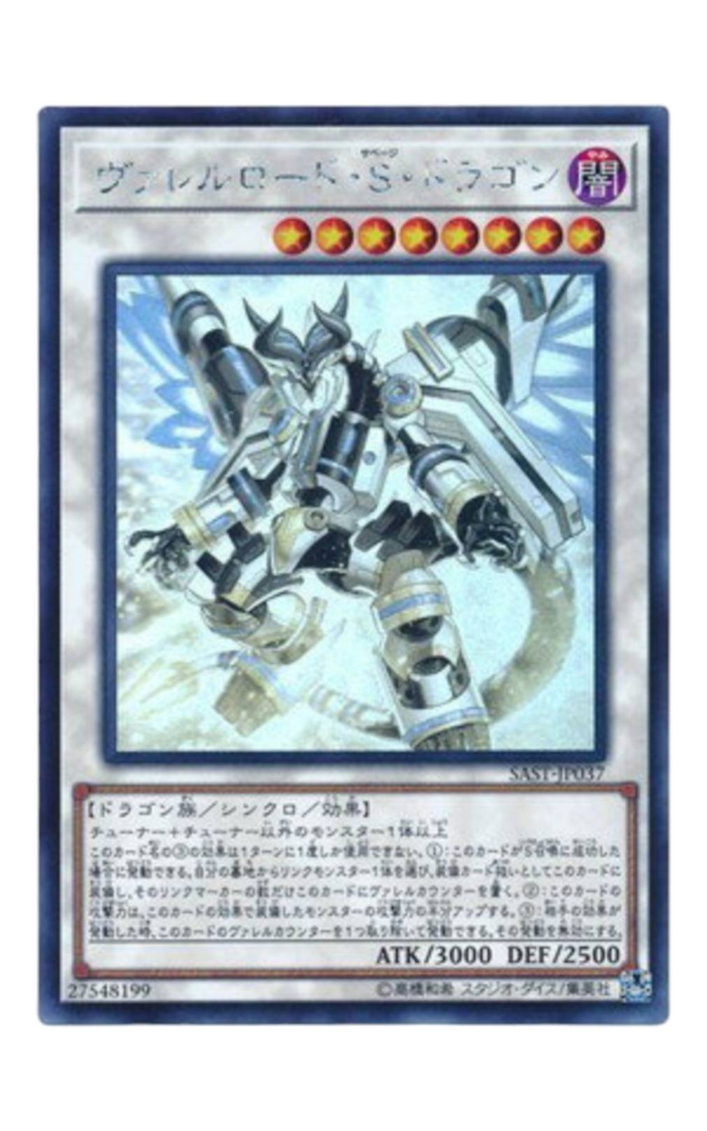 228