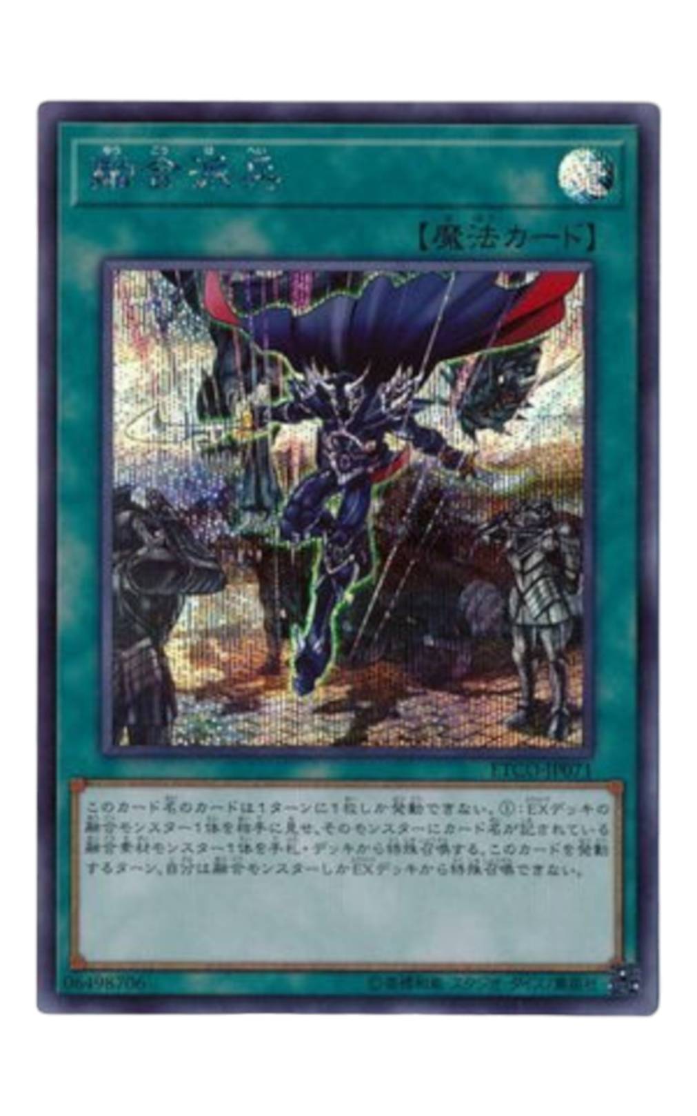 244
