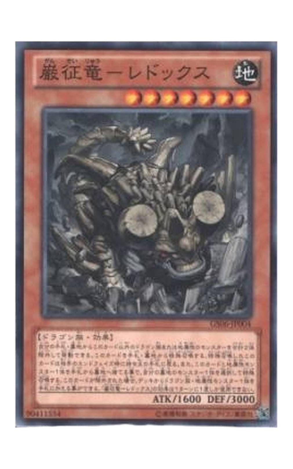 242