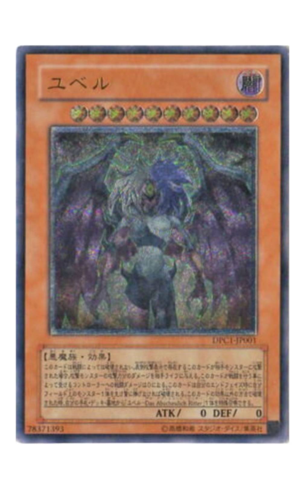 241
