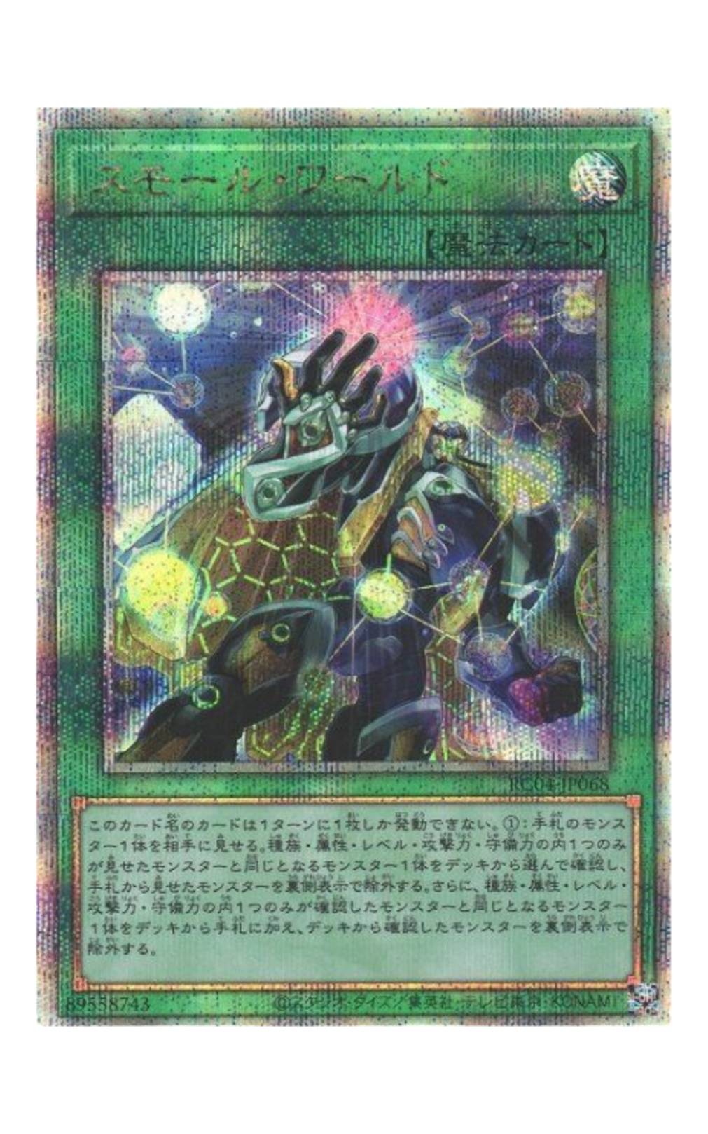 236
