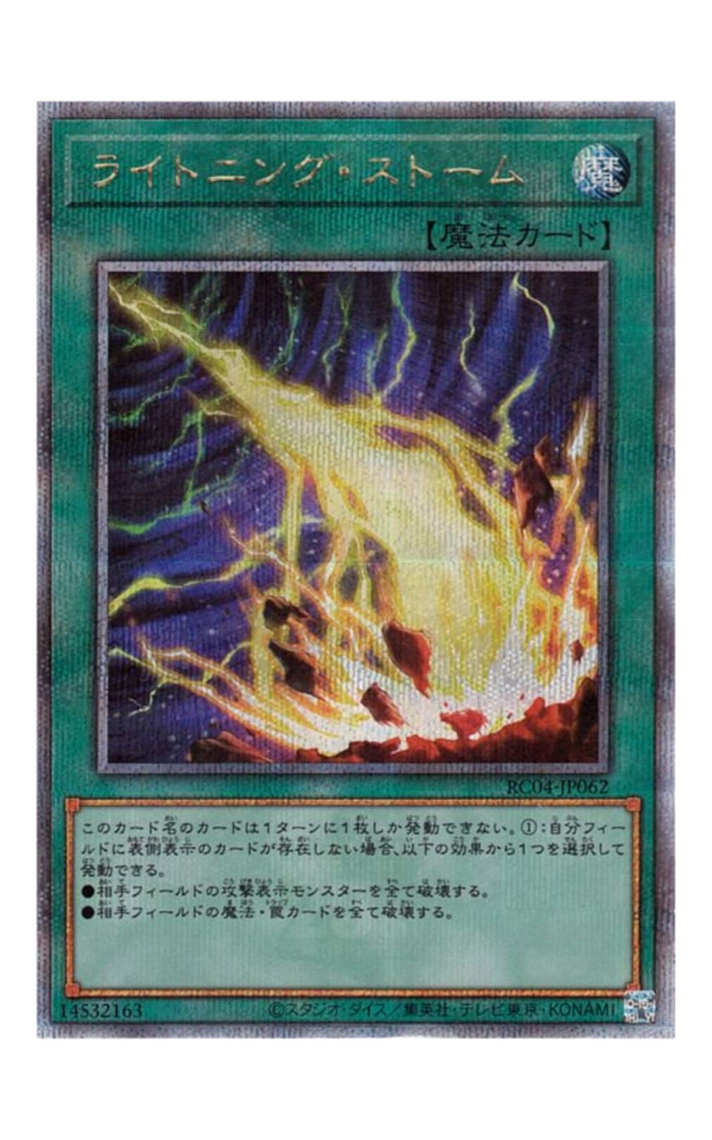 235