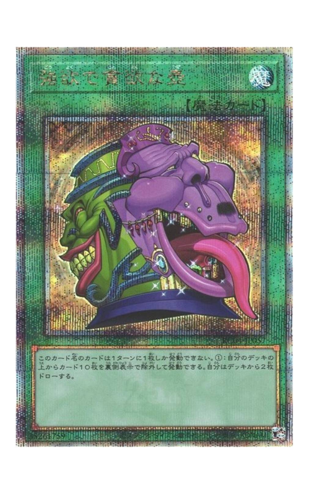 233