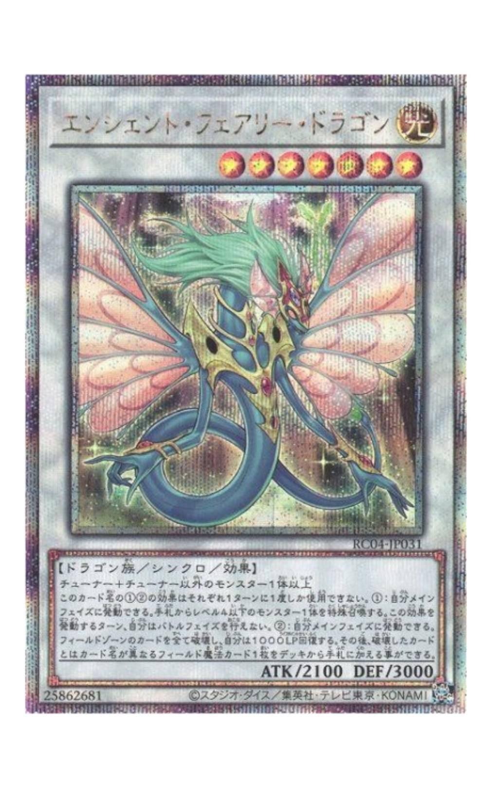 232