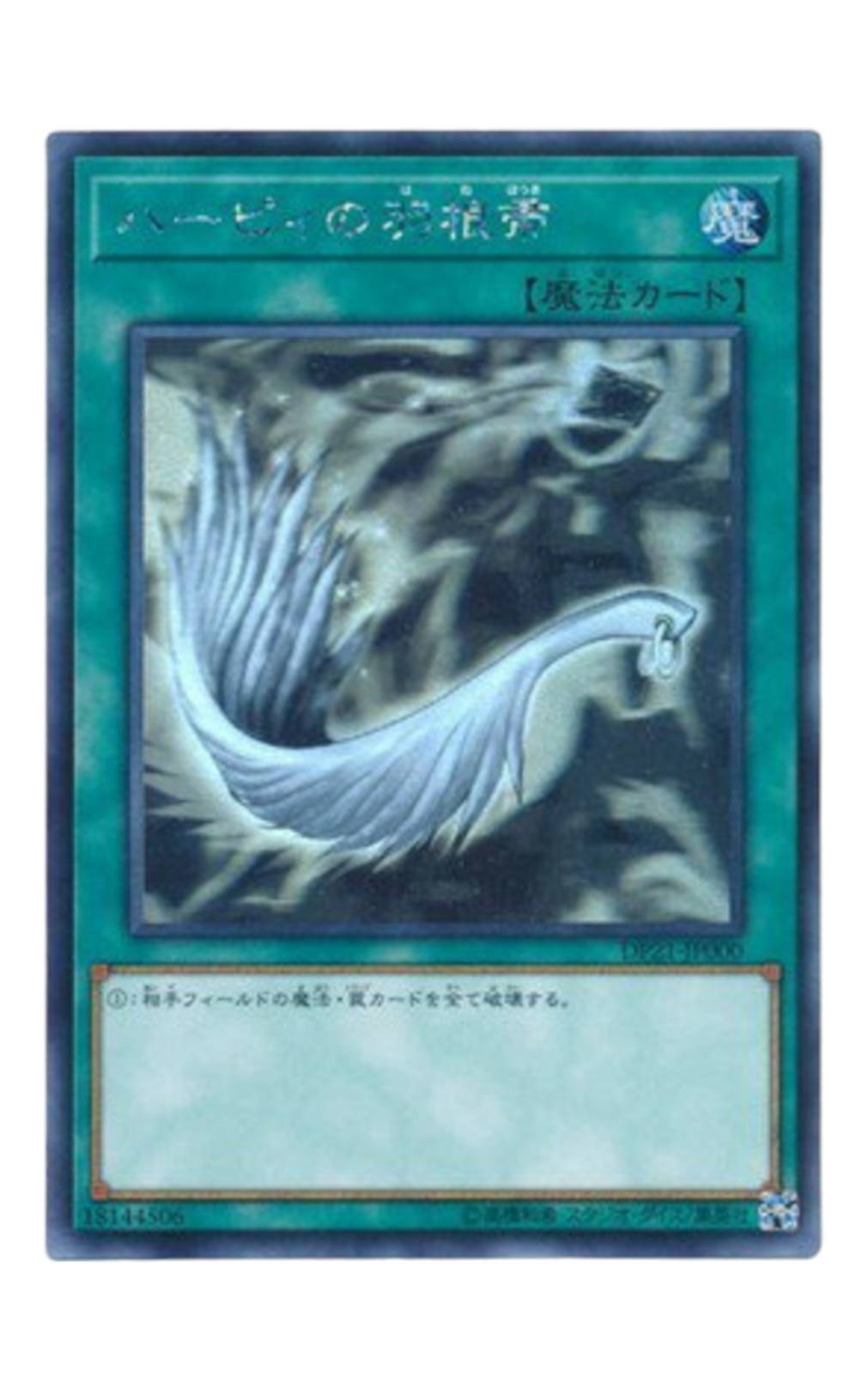 230