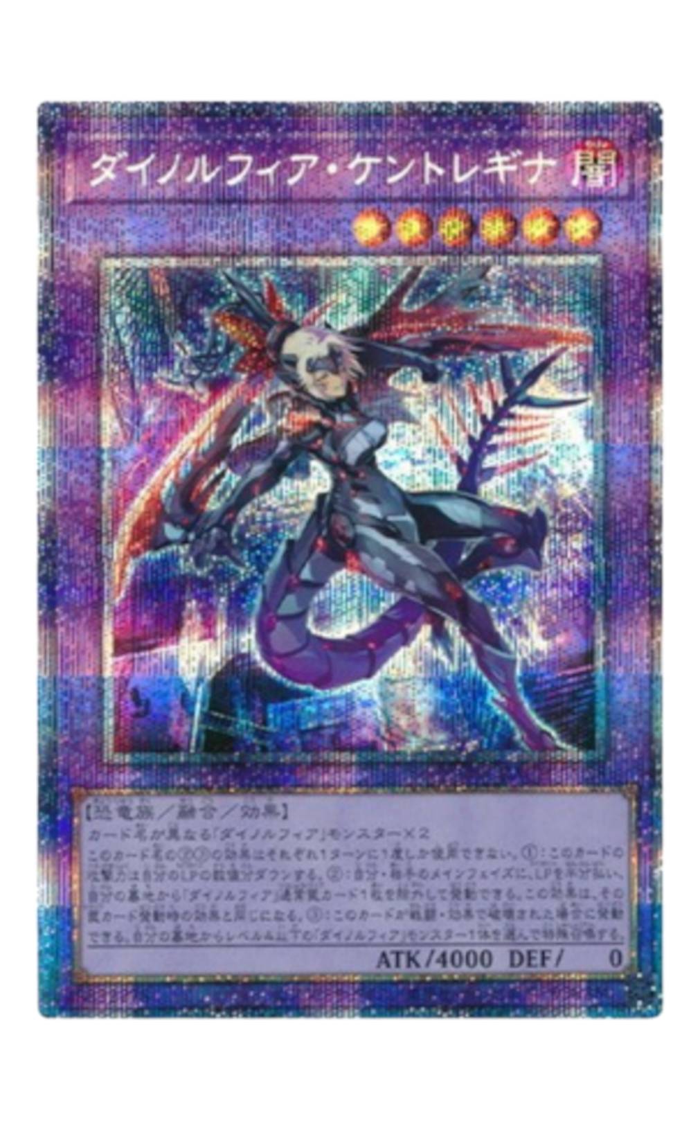 258