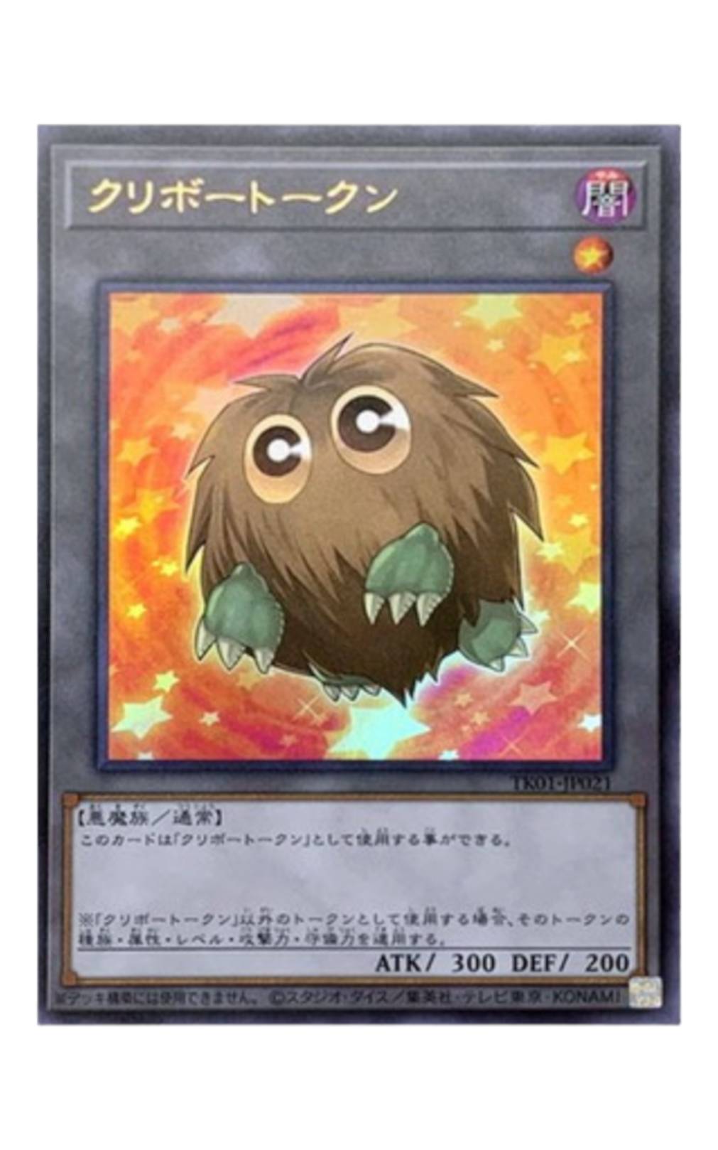 257