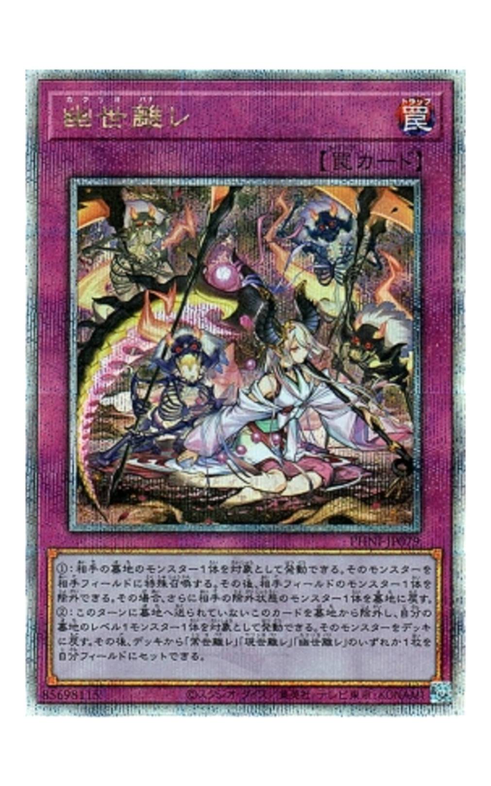 249