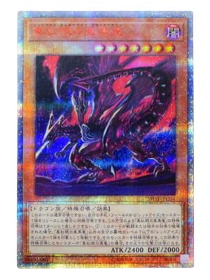 074